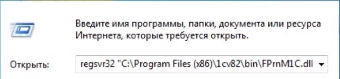 Схема поиска корневой папки 1C